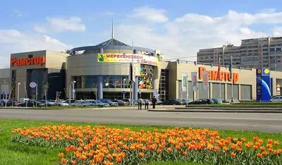 В Рамсторе пропал миллион долларов