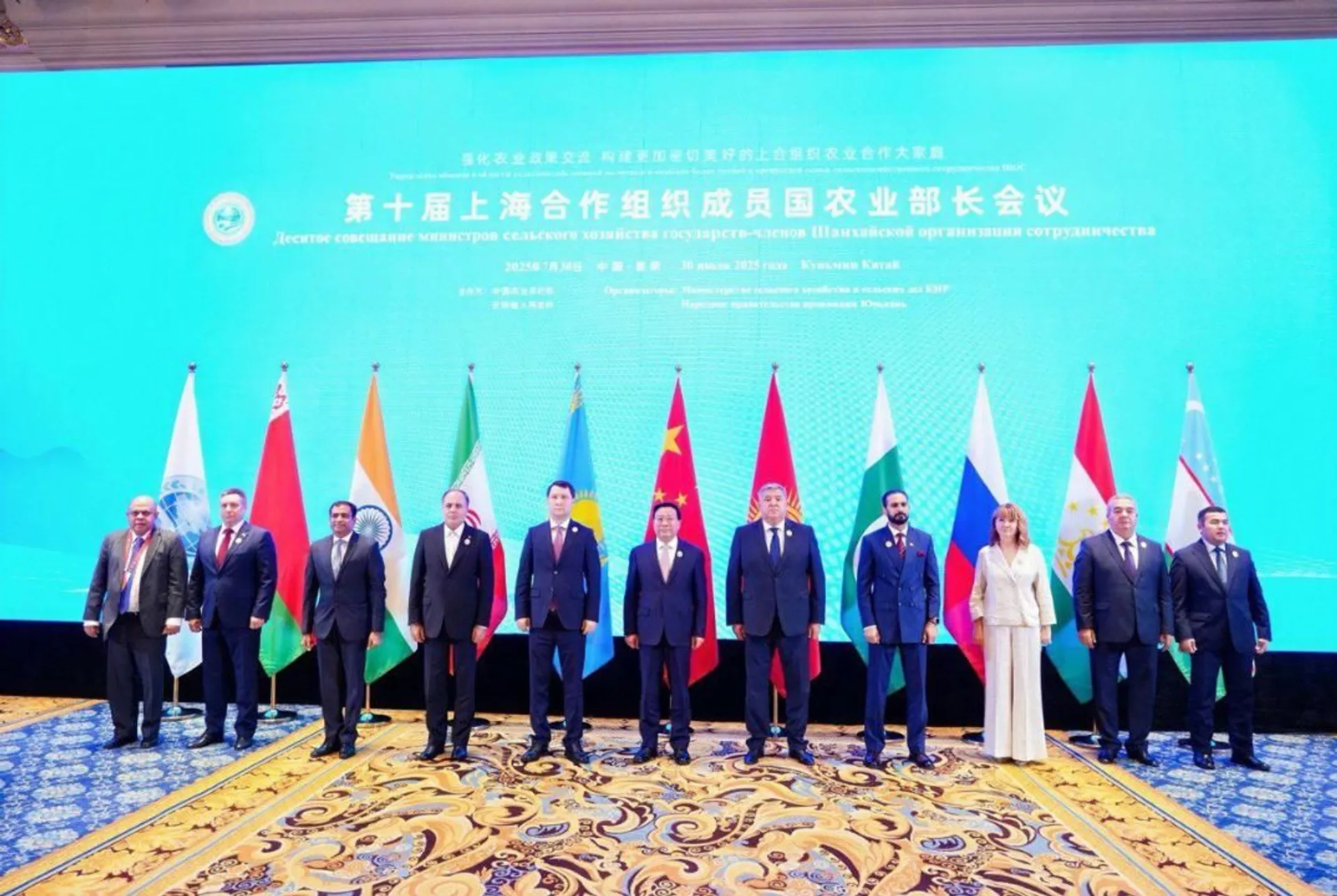 Фото: сайт министерства сельского хозяйства