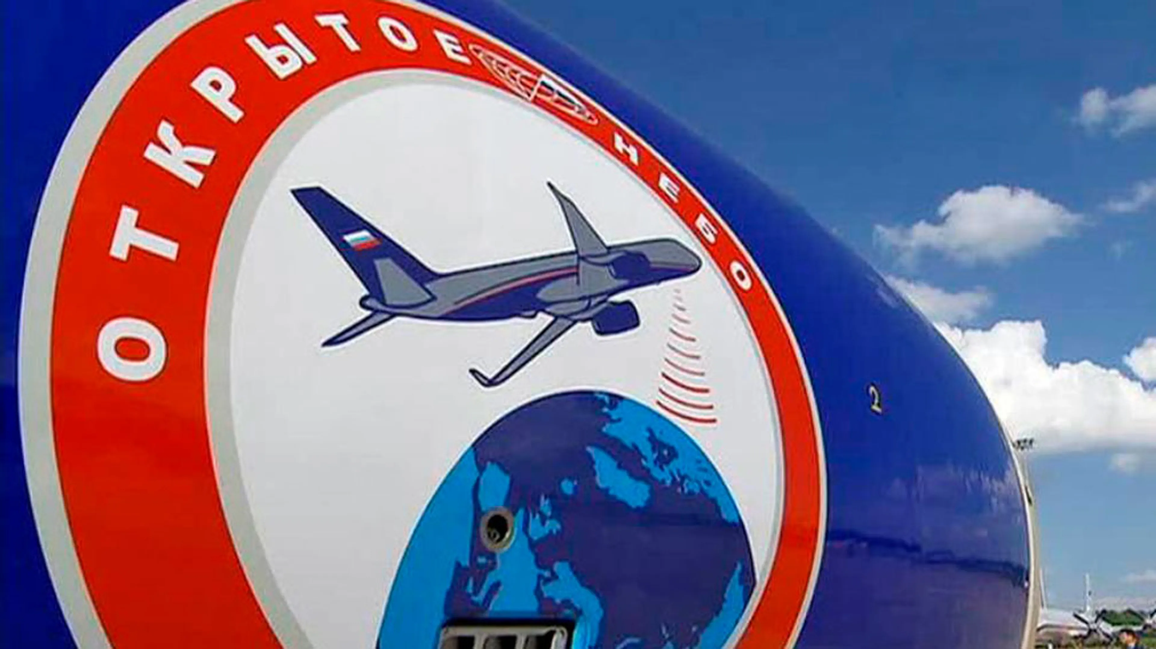 Капитал - Россия вышла из Договора по открытому небу