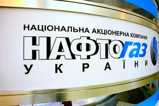 Капитал - Украина потребовала от Газпрома пересмотра контракта на транзит газа