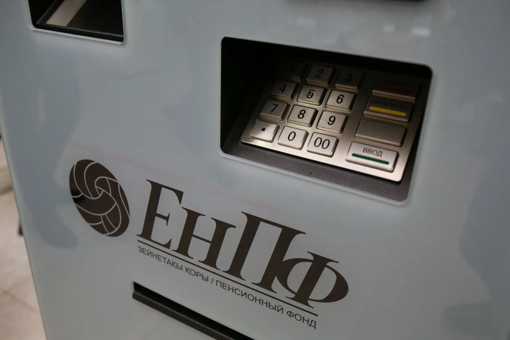 В 2025 году казахстанцам выплачены пенсии на 4,2 трлн тенге