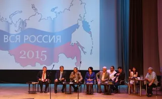 Капитал - День Казахстана проходит на XIX Международном медиафестивале «Вся Россия» в Дагомысе