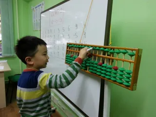 Капитал - Ментальная арифметика: ум за разум или мышление XXI века?