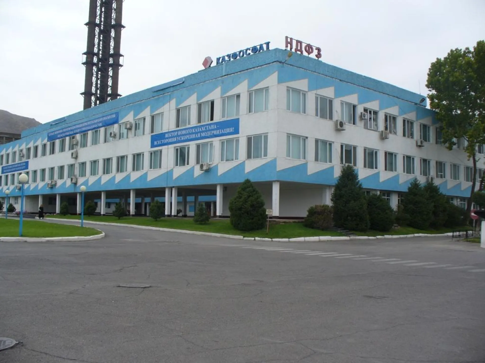 Капитал - В отношении руководства Казфосфата начато расследование