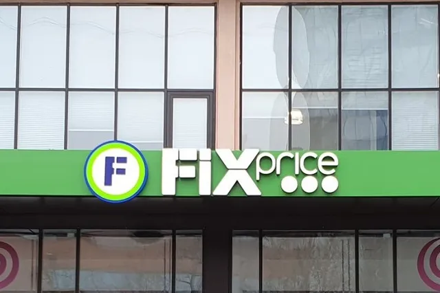 Финтолк