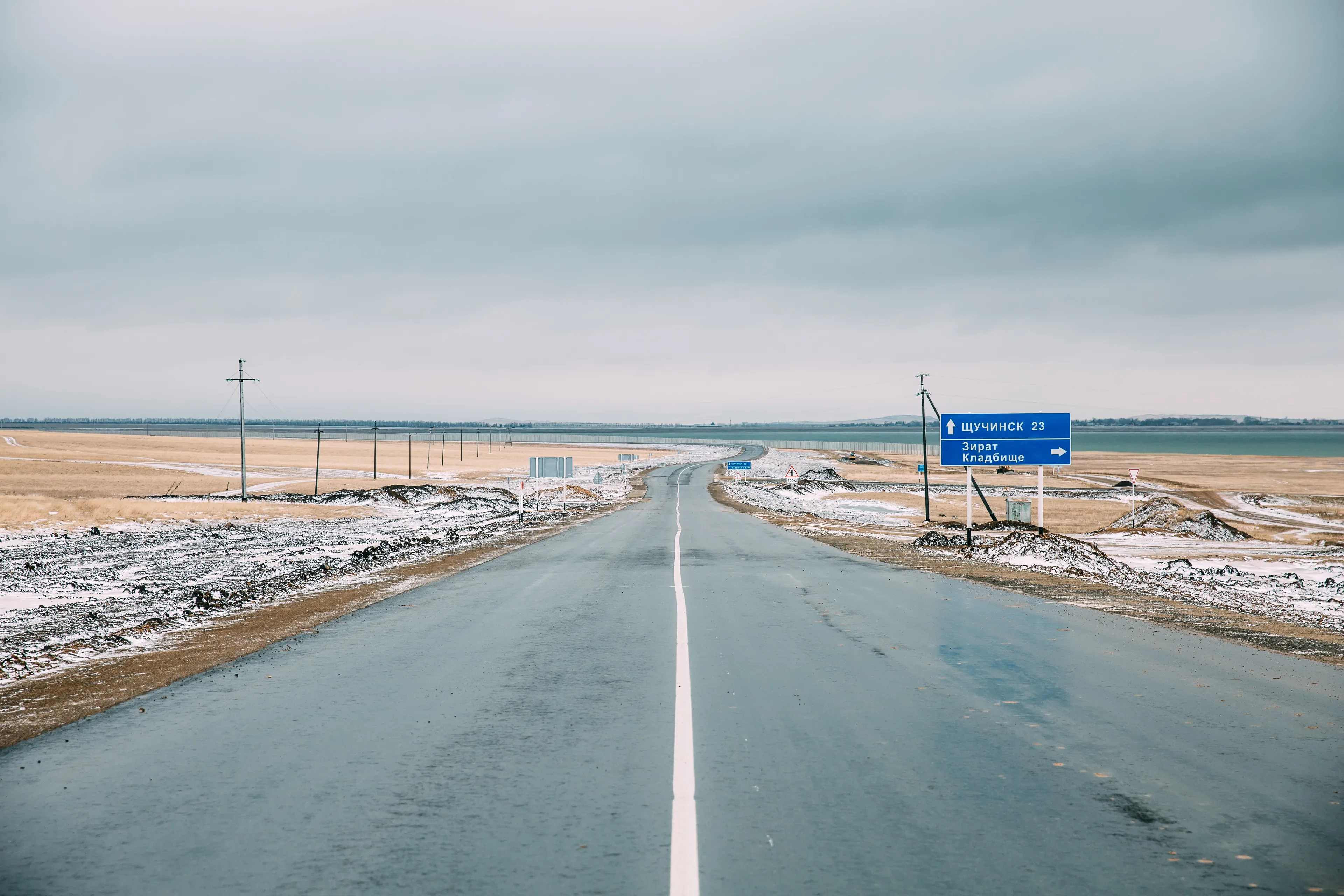 Капитал - Из Щучинска в Зеренду можно доехать в два раза быстрее