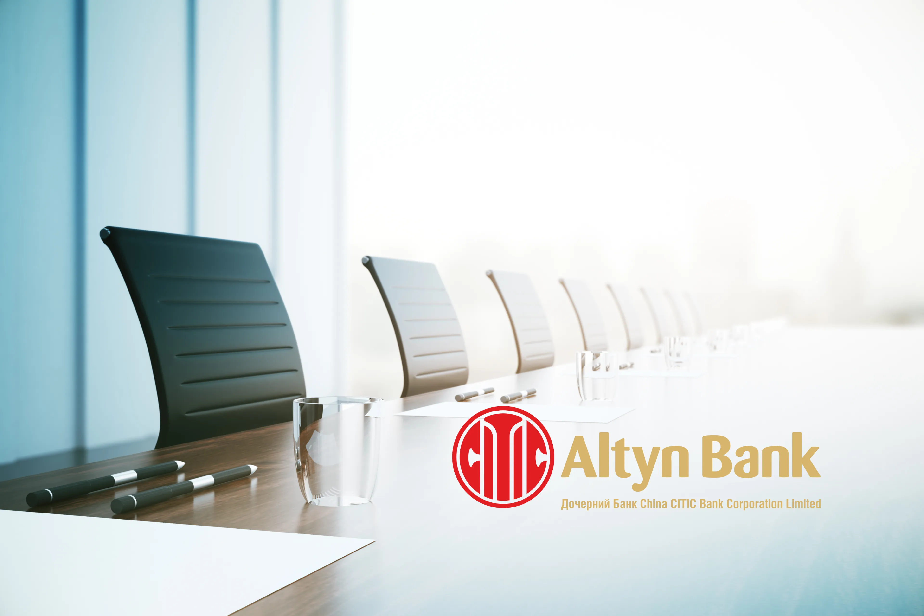 Капитал - Результаты AQR подтверждают надежность Altyn Bank