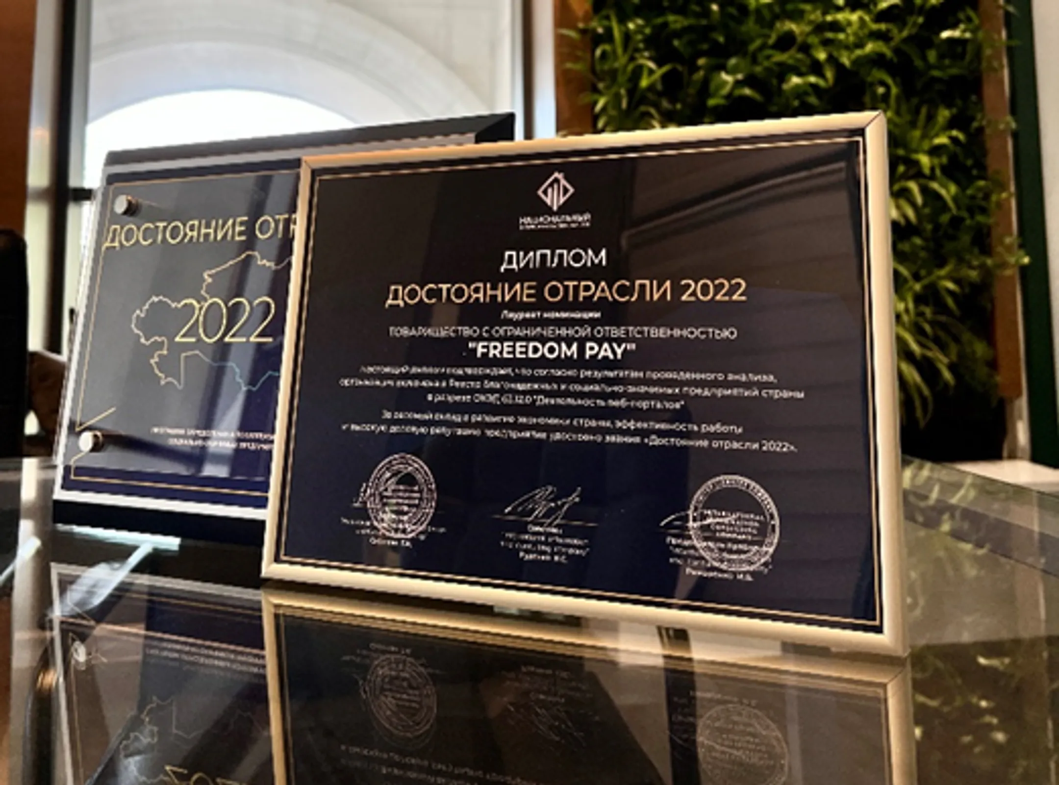 Изображение Kapital.kz