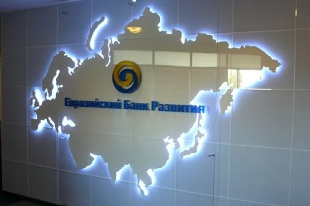 Назначен зампредседателя правления ЕАБР