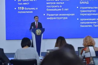 Капитал - На развитие бизнеса в Алматы в 2020 году направят 30 млрд тенге