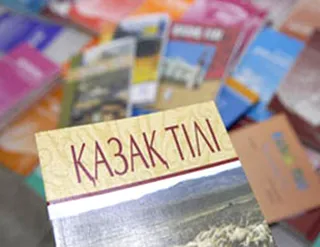 Капитал - Комиссию по переходу на латиницу создадут к 1 сентября
