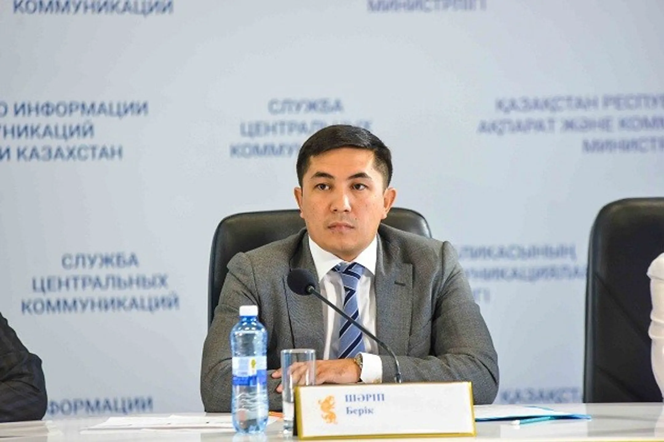 ortcom.kz