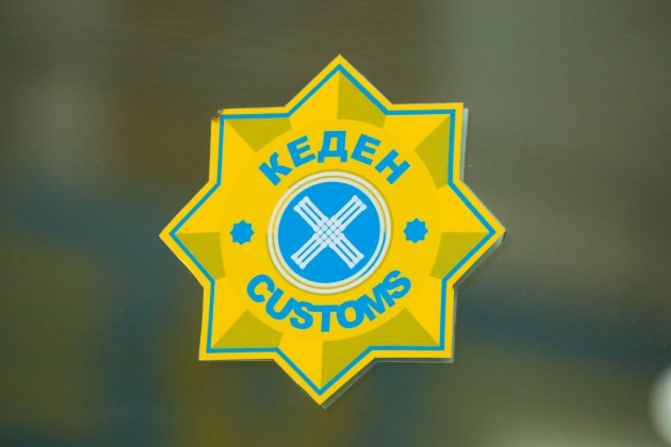 «Зеленый коридор» на казахстанско-китайской границе - Image Kapital.kz