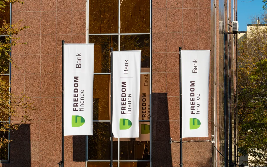 Капитал - Рейтинг Freedom Finance Bank Kazakhstan повышен до уровня B