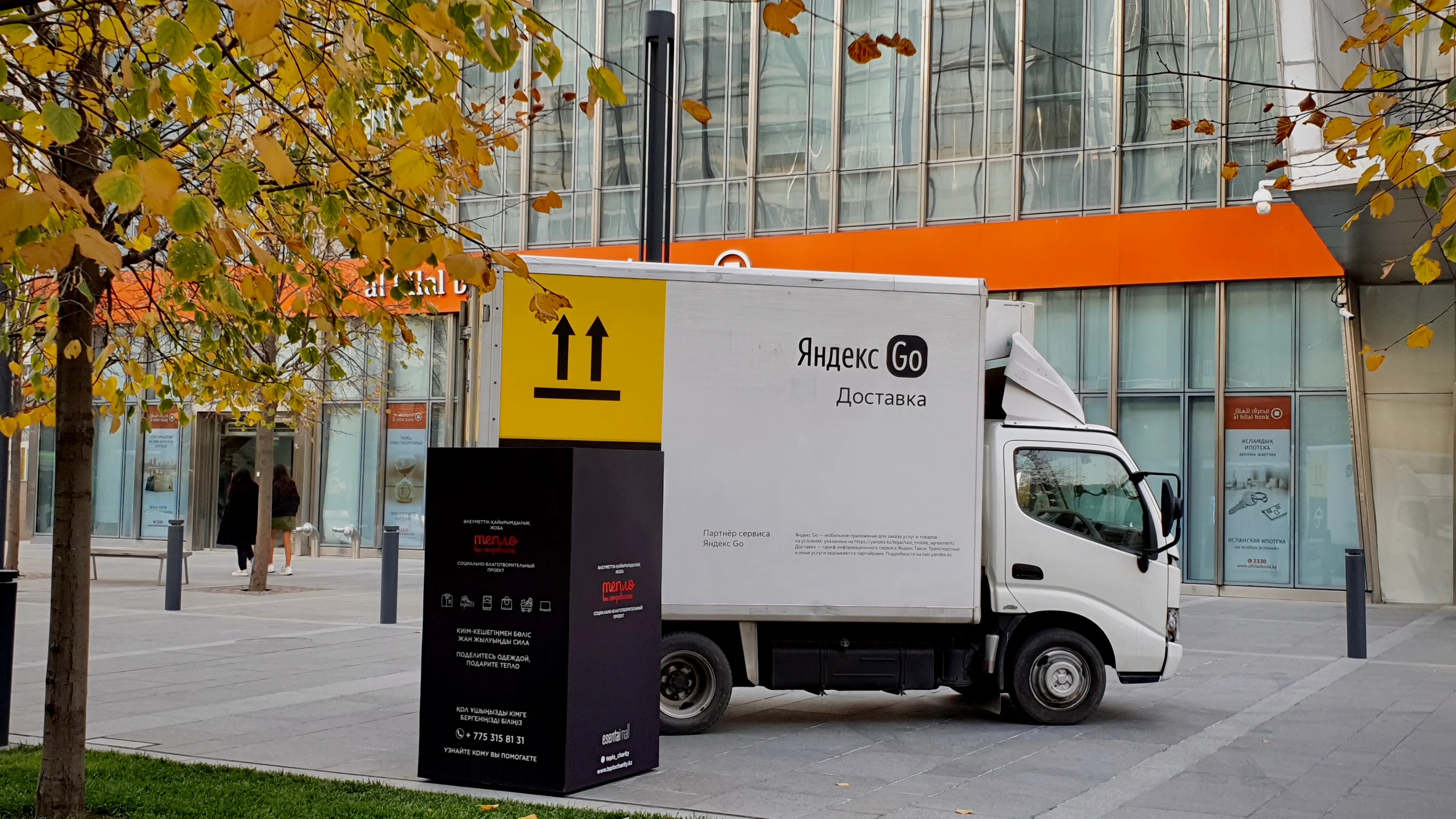 Капитал - Яндекс Go помогает проекту «Тепло» перевозить вещи для нуждающихся