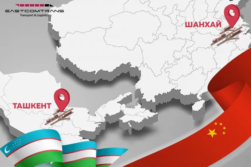 Капитал - ЖД оператор «Исткомтранс» вышел на рынки Узбекистана и Китая