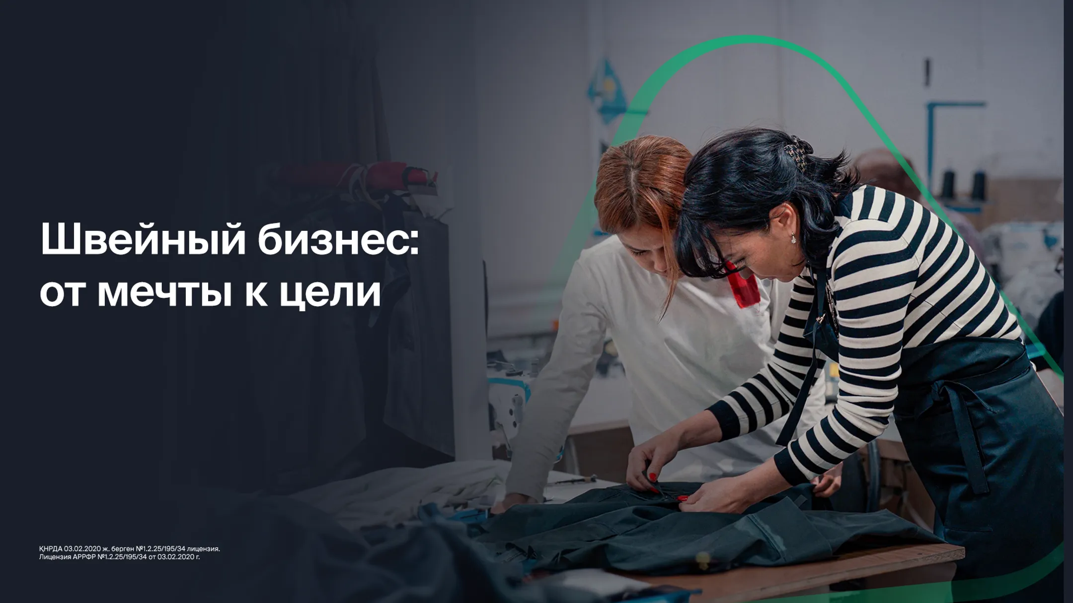 Изображение Kapital.kz