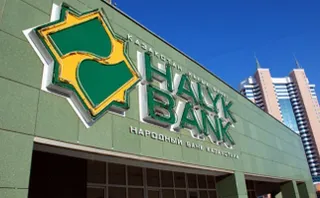 Капитал - Халык банк будет выплачивать до 50% прибыли на акции