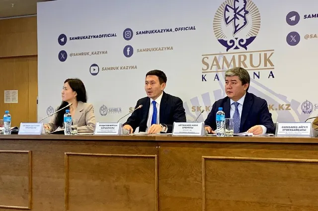 Фото: пресс-служба «Самрук-Қазына»