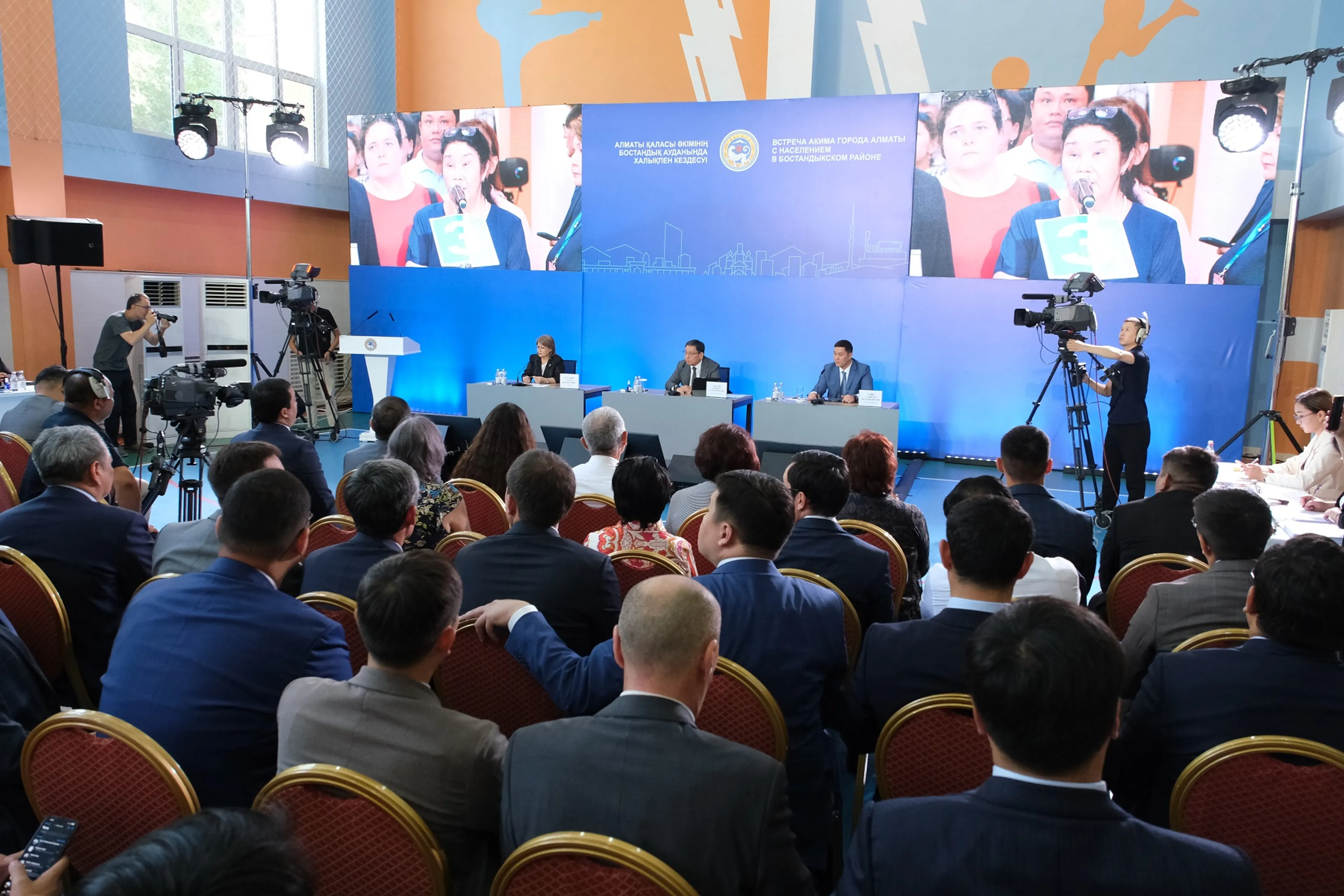 Фото: пресс-служба акимата Алматы