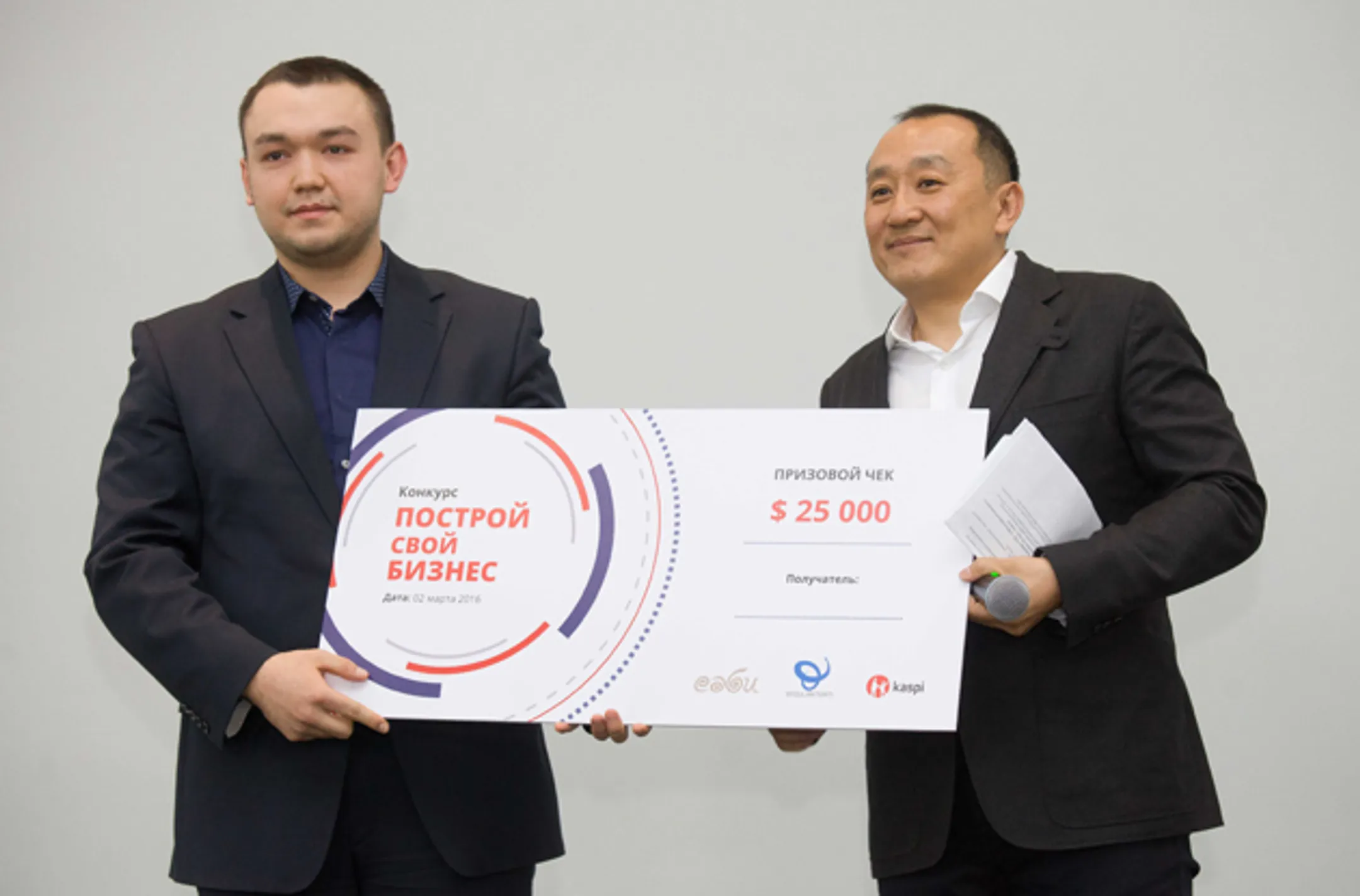 Помочь школьникам построить свой бизнес - Image Kapital.kz