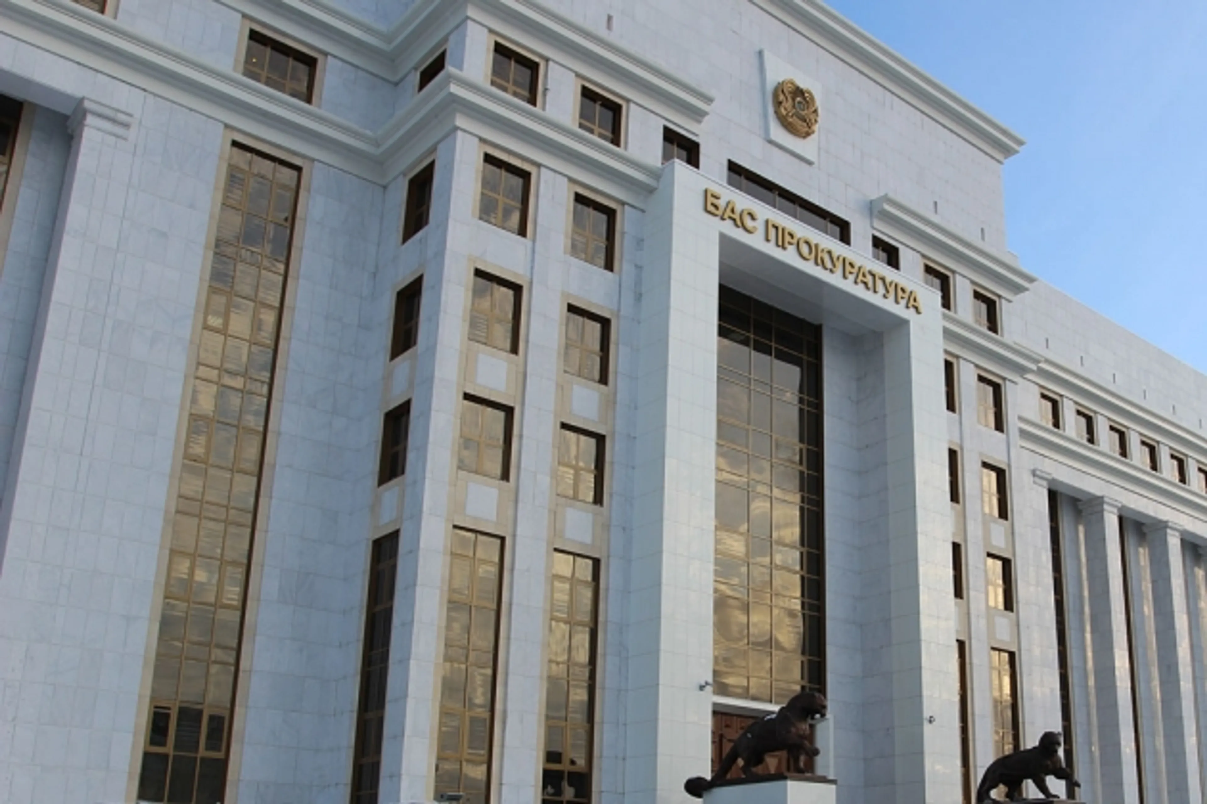 Капитал - В Генпрокуратуре объяснили, на что потратили 108 млн тенге