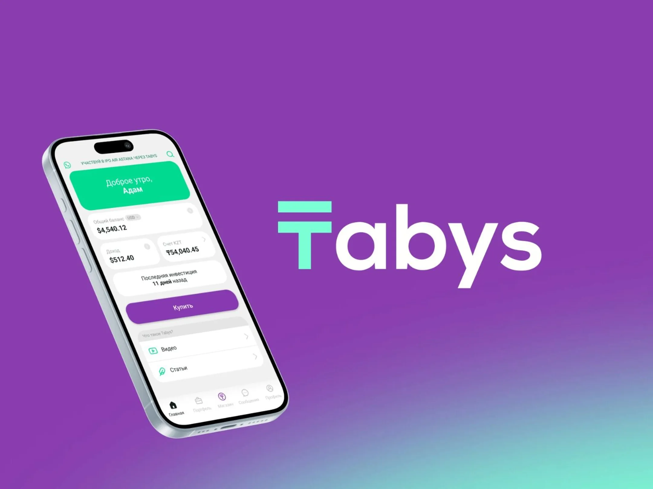 Изображение Kapital.kz