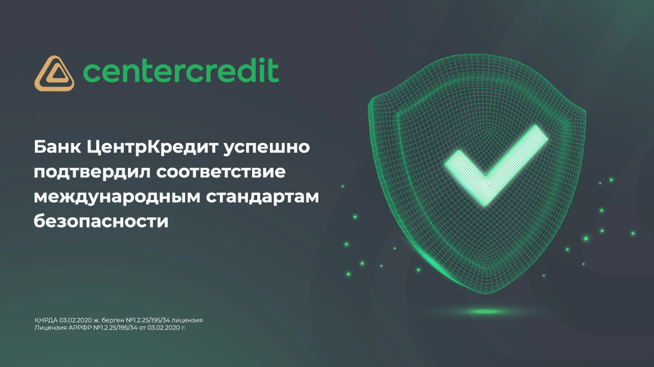 Изображение Kapital.kz