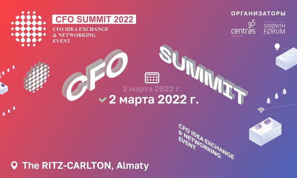 Капитал - CFO Summit 2022: экономические корни январских событий