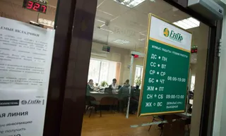 Капитал - Кредитование может замедлиться