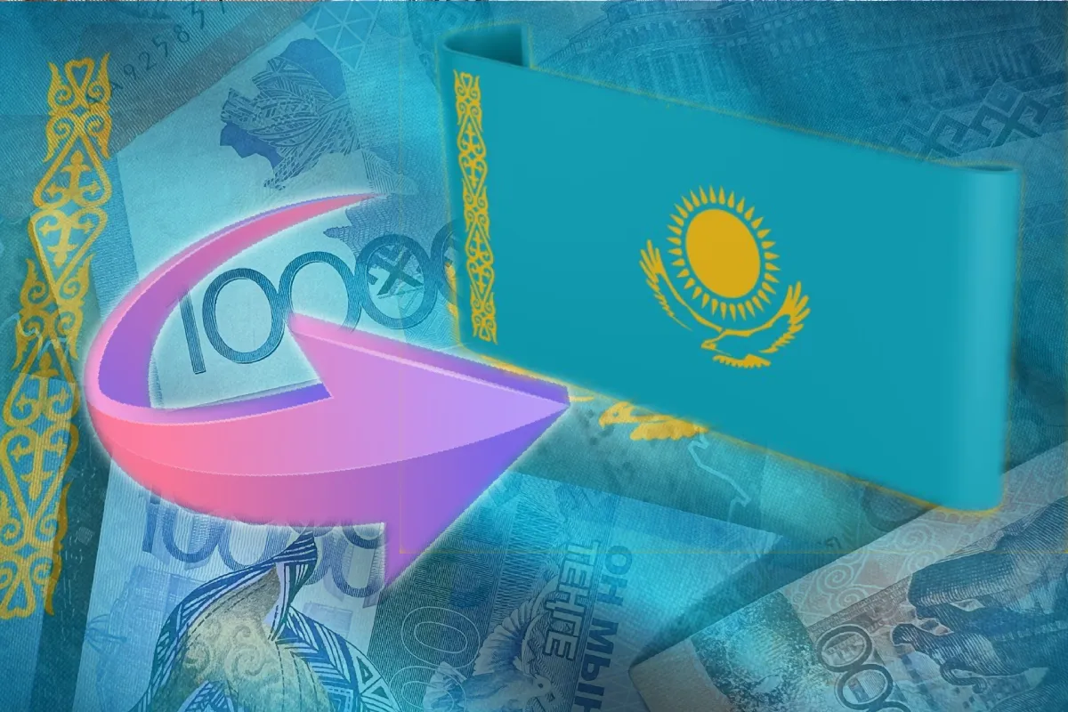 C 2022 года государству вернули активы на 1,13 трлн тенге