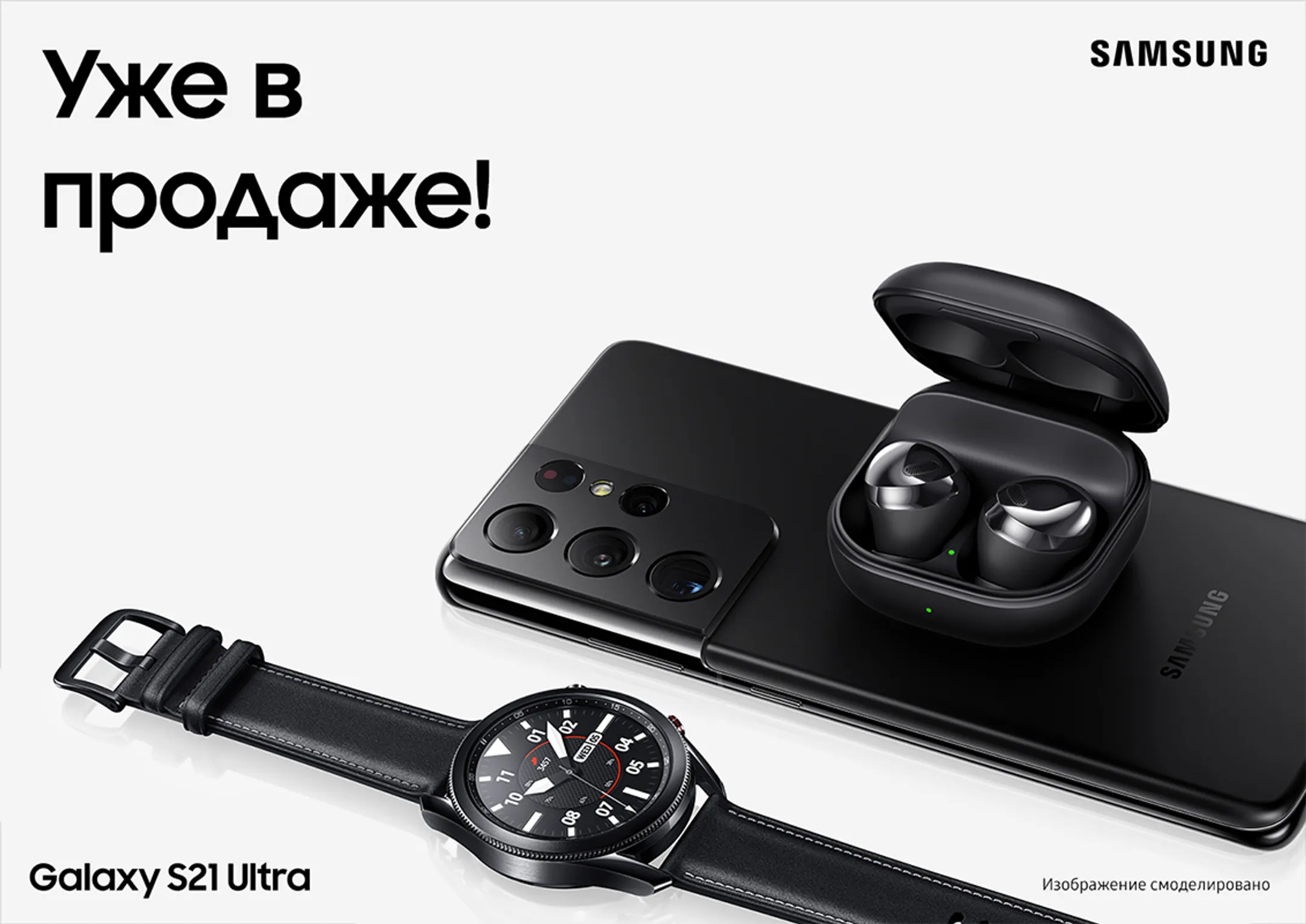 В РК начались продажи инновационной линейки Galaxy S21 - Image Kapital.kz