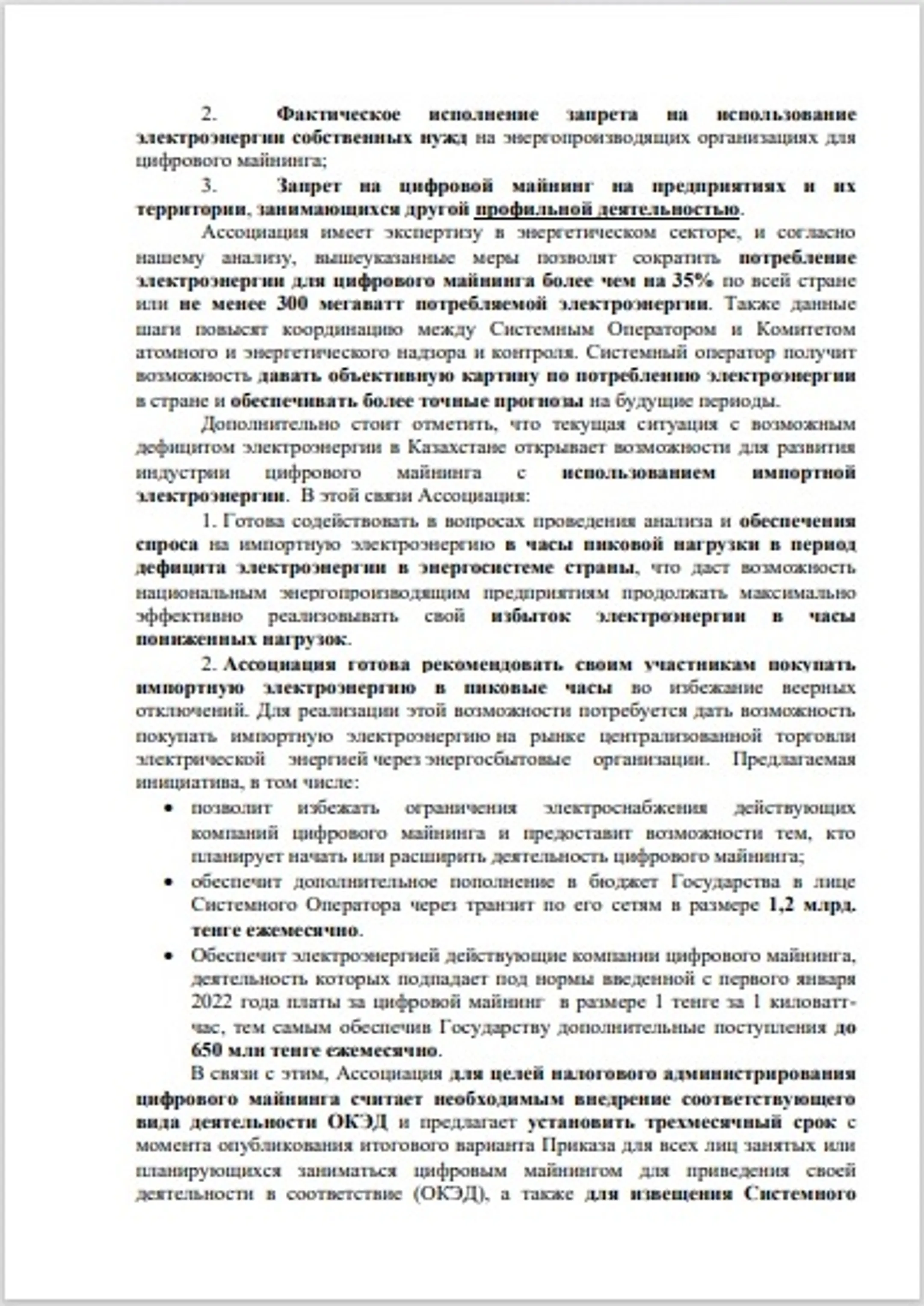 Изображение Kapital.kz