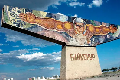 На территории Байконура будет введен экокодекс