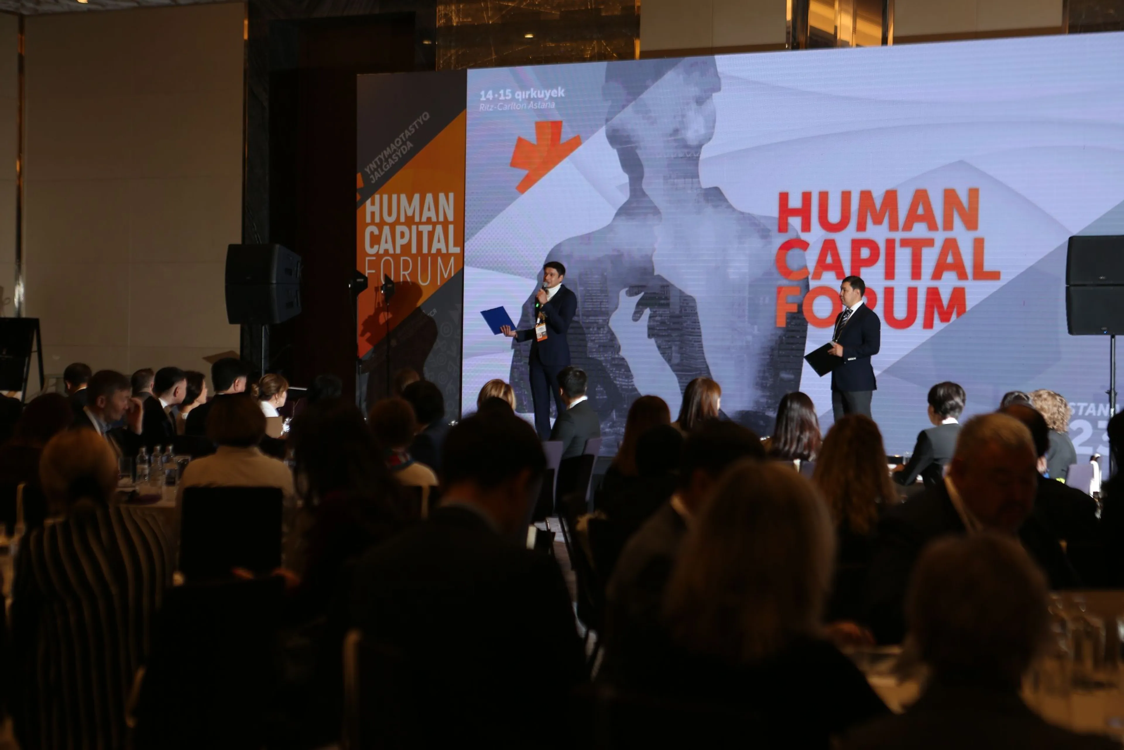 Капитал - Human Capital Forum 2025: точка перезапуска для HR