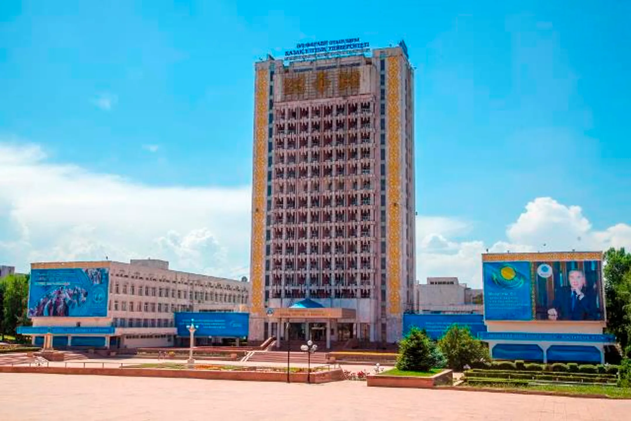 Составлен национальный рейтинг лучших вузов Казахстана - Image Kapital.kz