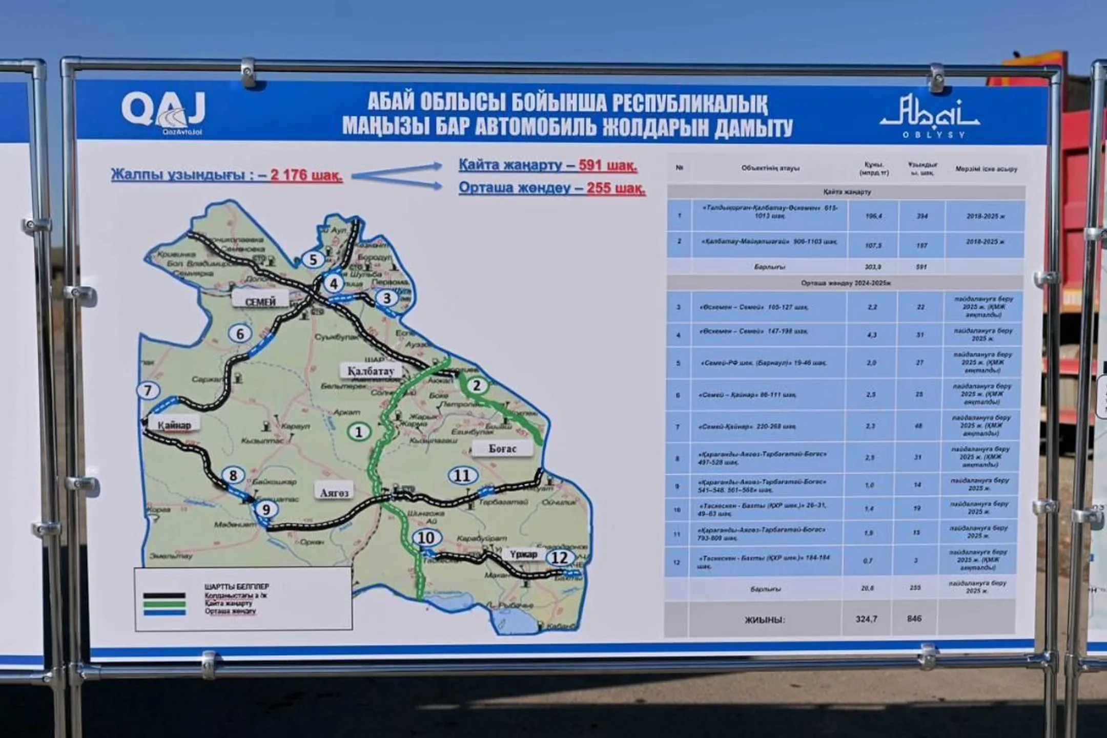 Изображение Kapital.kz