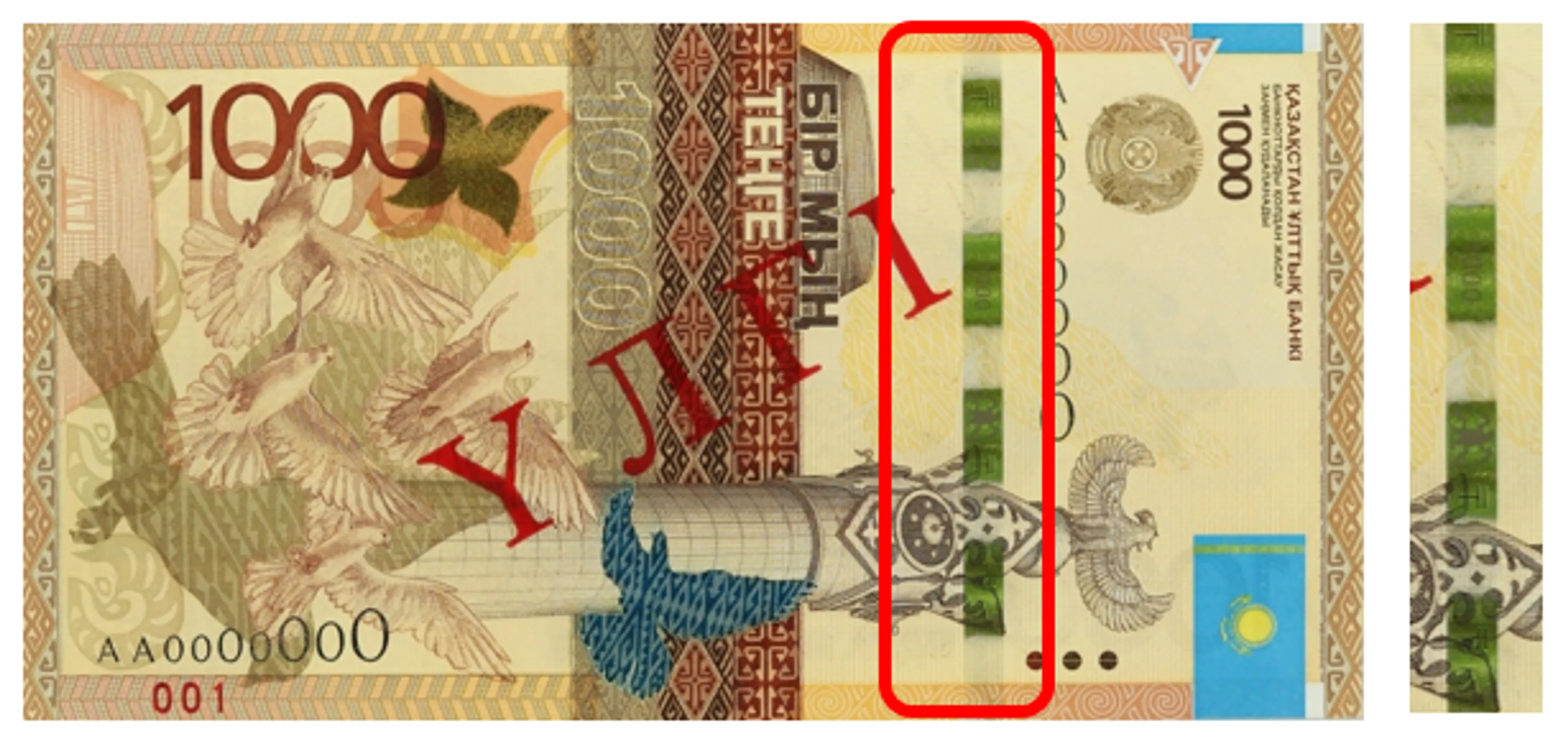 Более 80% поддельных банкнот выявили в Алматы и Алматинской области - фото kapital.kz