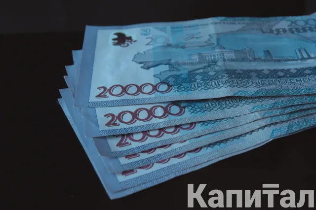 Изображение Kapital.kz