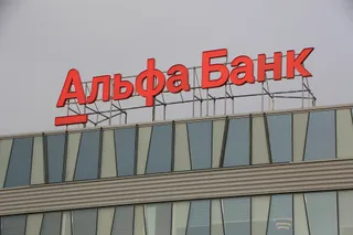 Фото: Руслан Пряников