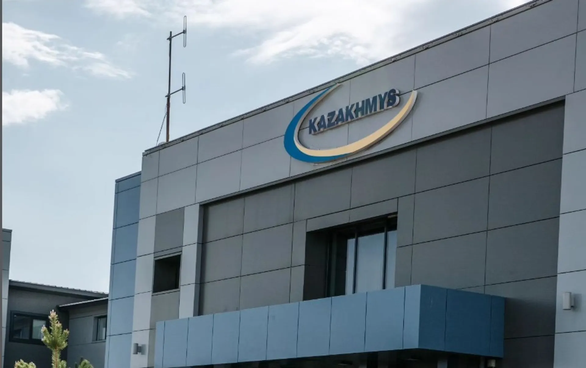 Фото: instagram/kazakhmys_official