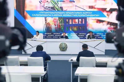 ortcom.kz