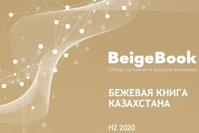Изображение Kapital.kz