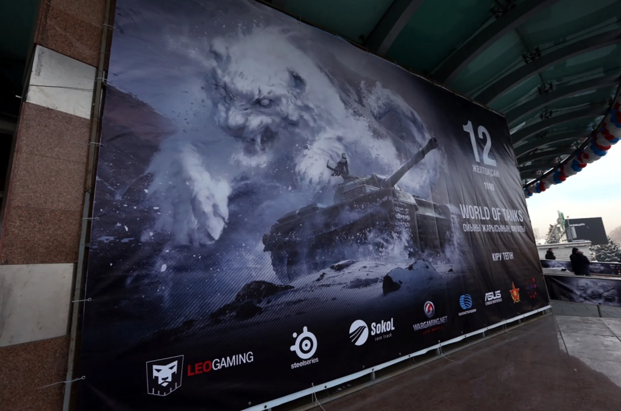 Военнослужащие поддержали финалистов игры World of Tanks - Image Kapital.kz