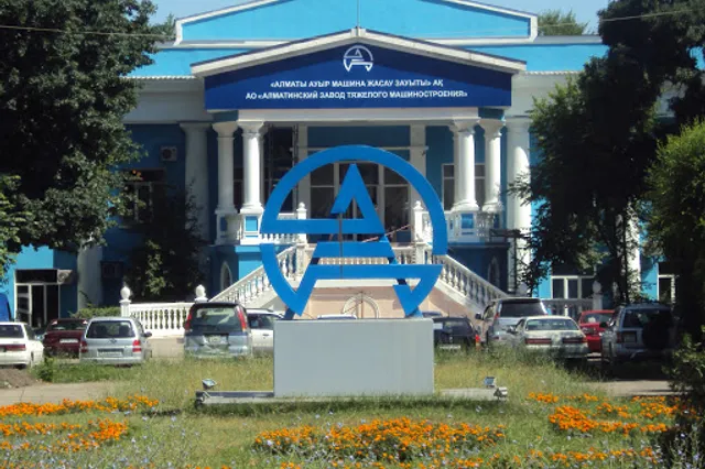 Изображение Kapital.kz