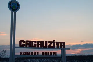 Капитал - Часть Молдавии поддержала вступление в ТС