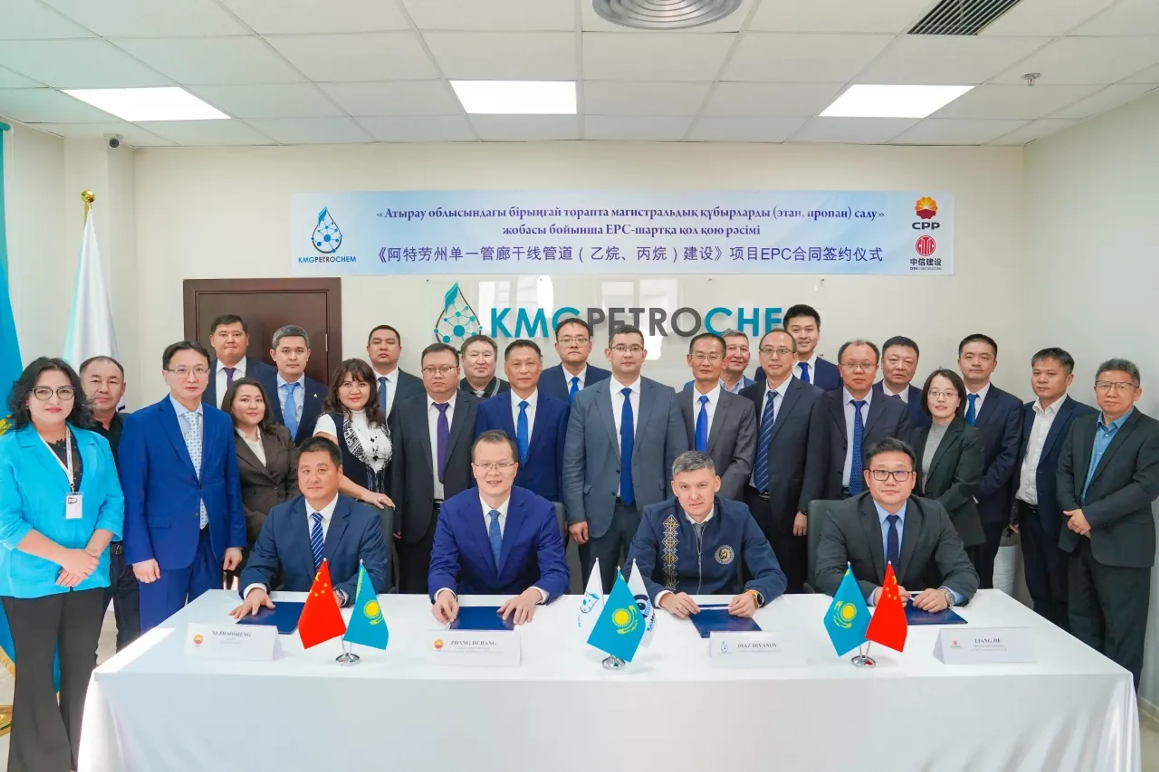 Фото: КазМунайГаз