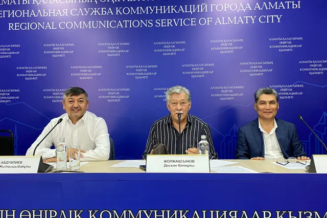 Изображение Kapital.kz