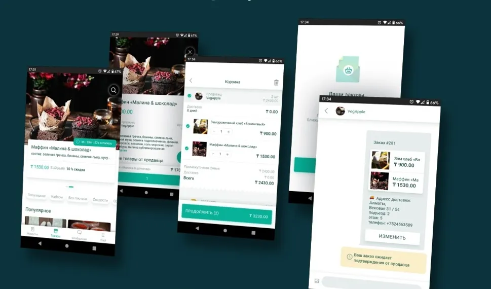 Капитал - В Казахстане запустили маркетплейс органических продуктов