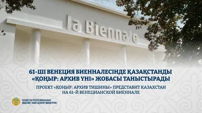 Фото: Telegram-канал министерства культуры и информации